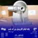 پایه فیلتر گازوییل بزرگ