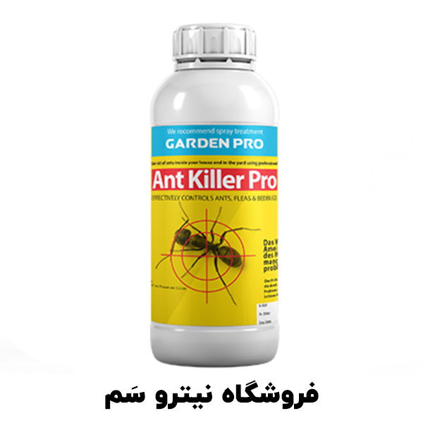 Ant-Killer-Pro