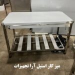 میز کار استیل (1)