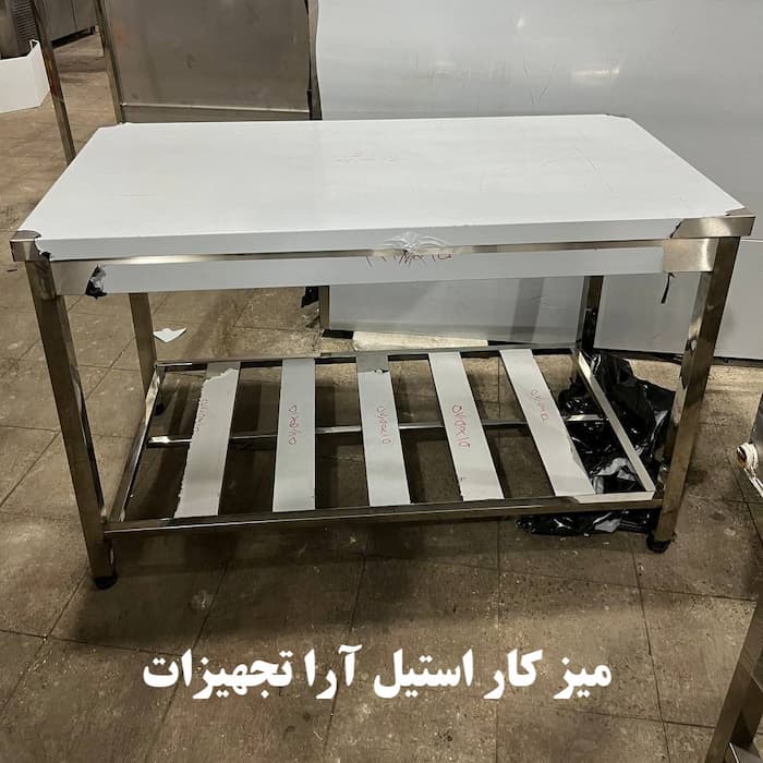 میز کار استیل (1)