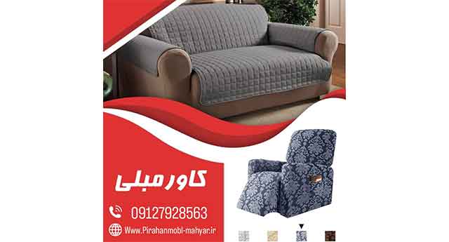 sofa-shirt0501