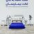 ویزیت پزشک متخصص داخل منزل (اصفهان ) - تصویر1