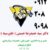نصب و راه اندازی ، عیب یابی ، تعمیرات و بازسازی انواع درایوهای AC   و DC  جهت شرکتهای فولاد – سیمان – نفتی - تصویر1