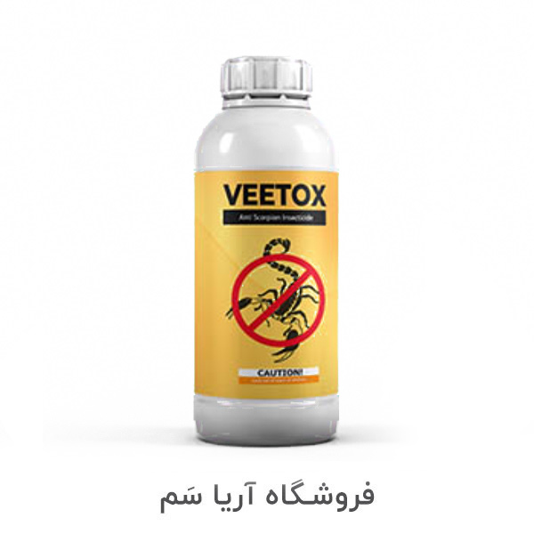 Veetox