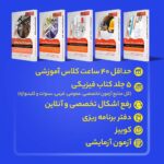 آگهی سایت مکانیک طراحی2