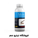 خرید اینترنتی سم حشره هزارپا – فروشگاه سم صدپا