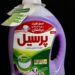 شوینده بهداشتی سلوزی
