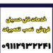 تعمیرات کولر گازی در کلاراباد