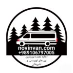 اجاره ون هیوندای h350،کرایه ون دربستی توریستی و تشریفاتی