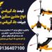 قیمت جک گیربکسی انواع ماشین سنگین در جیرفت، جک گیربکس بنز