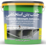 چسب بتن