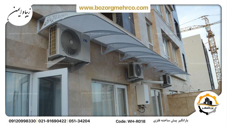 Canopy_Awning_Laser_Metal_WH_018_P023