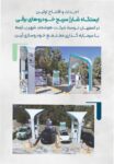 شارژر خودرو برقی