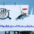 کارشناسی رسمی دادگستری، ارزشگذاری شرکت، ارزشگذاری سهام و اوراق بهادار، ارزشگذاری برند - تصویر1