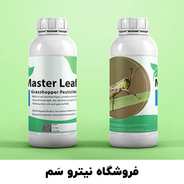 Master-leaf