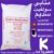 فروش متابی سولفیت سدیم - تصویر1