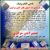 مرکز تعمیر آمپلی فایرهای آنتن مرکزی - تصویر1