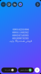Screenshot_۲۰۲۵۰۳۰۵-۲۳۵۳۴۰