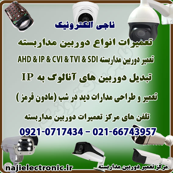 CAM-5-100