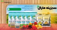 کود شیمیایی