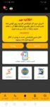 کسب وکار انلاین