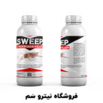 خرید اینترنتی سوسک کش پودری – فروشگاه سم سوسک