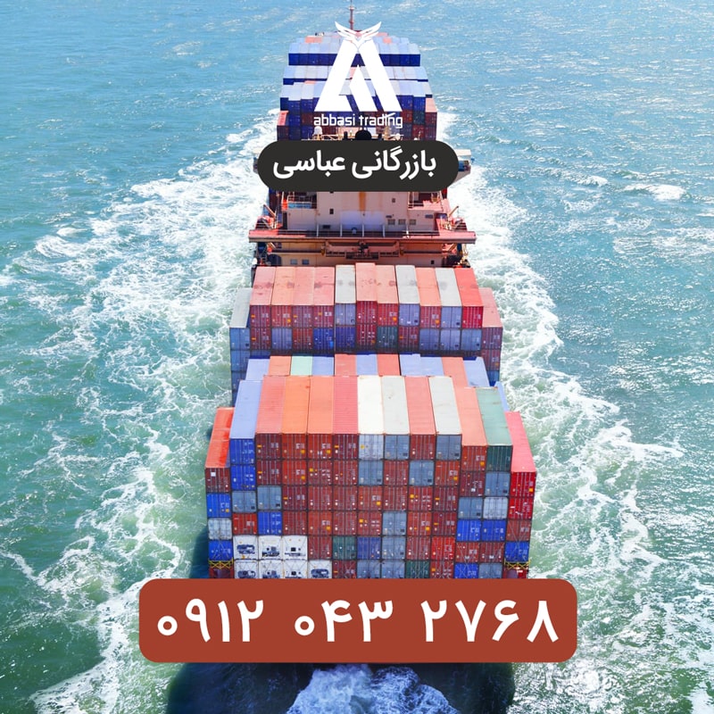 Importing-goods-from-Dubai-min