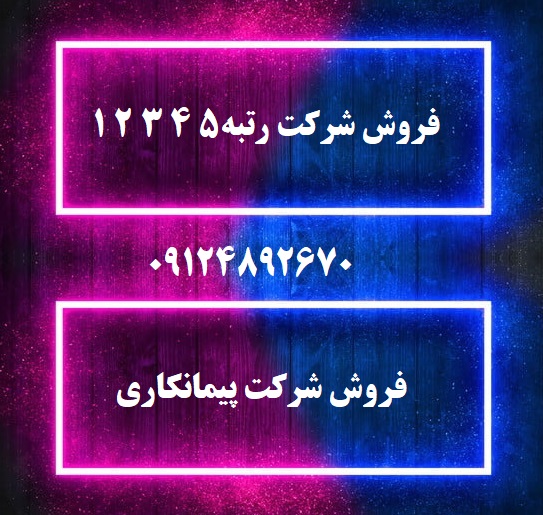 شصیصشی