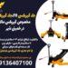 جک گیربکسی FH،جک گیربکسی مخصوص گیربکس ماک در خمینی شهر