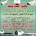 تعمیرات و خدمات پس از فروش محصولات سکوایزیSecuEasy