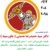 بازدید ، بازرسی فنی ، تست    … = …    صدور گواهی تائیدیه وزارت کار ( گواهی آزمون و تائیدیه سلامت ) سیستم ها و تجهیزات مختلف - تصویر2
