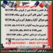 مرکز تعمیر و خدمات پس از فروش محصولات سکام SECOM