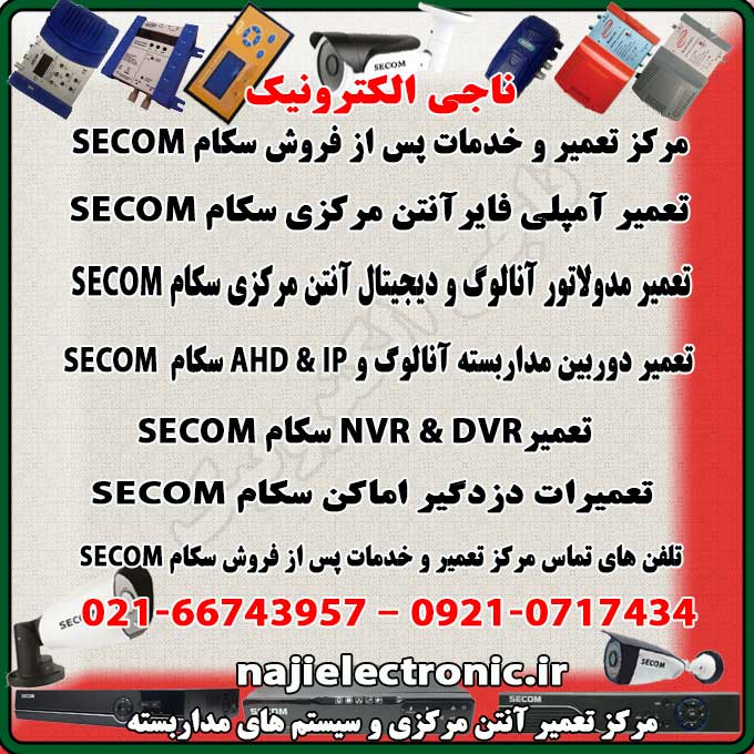 https://www.agahi24.com/edit-item?listing_edit=677821#SECOM-3-J-100