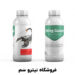 بهترین سم عقرب کش – حشره کش عقرب