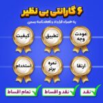 آگهی سایت مکانیک طراحی3