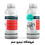 سم کنه کبوتر – خرید سم کنه قوی