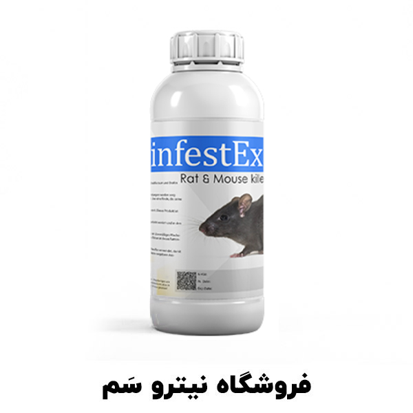 InfestEx