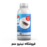 بهترین سم سوسک کش مایع – سم تخم سوسک