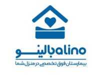 ویزیت پزشک متخصص داخل منزل (اصفهان )