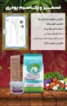 فسفر و پتاسیم