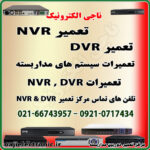 DVR-NVR-15-J-100