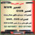 تعمیر DVR & NVR دی وی آر & ان وی آر - تصویر1