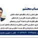 مالیاتی