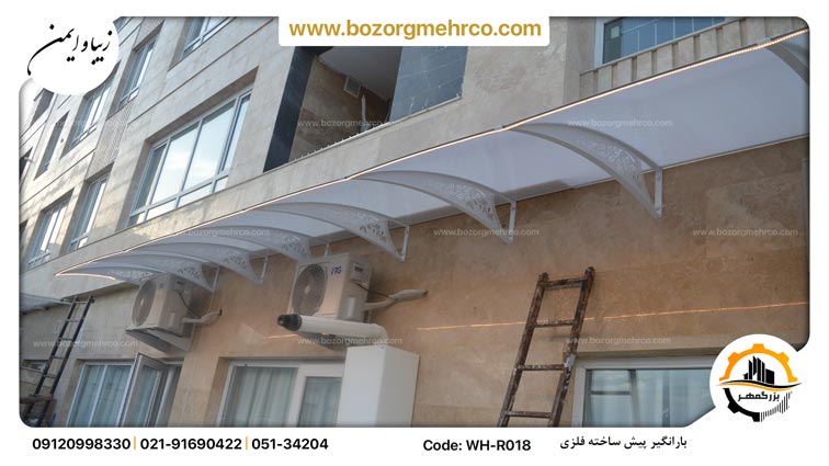 Canopy_Awning_Laser_Metal_WH_018_P020