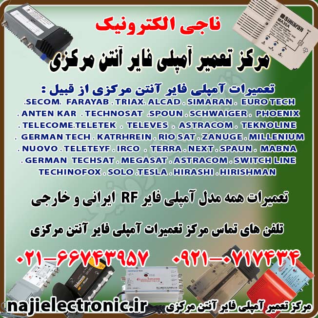 AMP-7-100