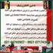 مرکز تعمیر و خدمات پس از فروش دستگاه های گپ GAP