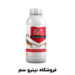 سم عقرب کش – خرید سم دفع عقرب