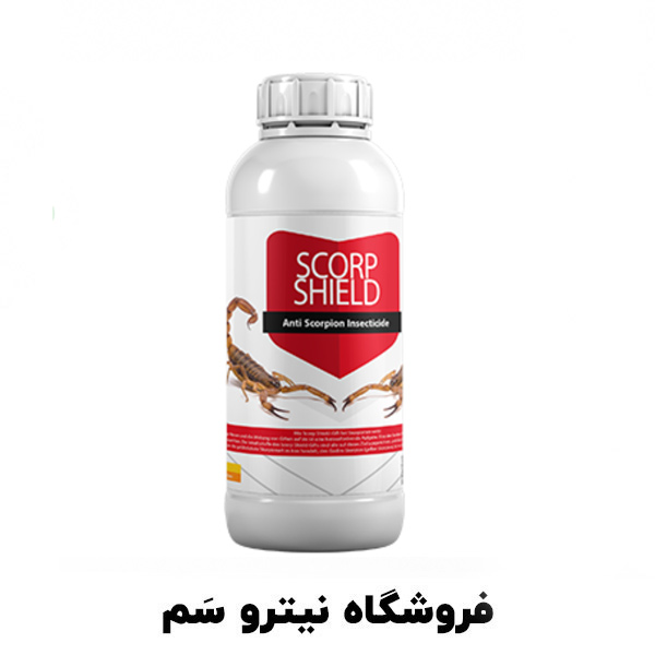 Scorp-Shield