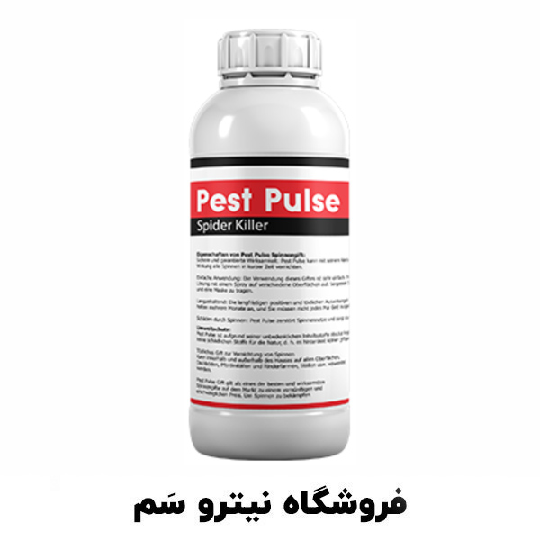 Pest-Pulse