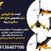 قیمت جک گیربکس درآر مخصوص انواع ماشین سنگین در زرند